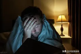 一个专攻心慌、晚上睡不着的中成药，越吃睡的越安心图片