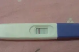 验孕时，若显示一深一浅，到底怀上了没？看完后你就知道了！图片