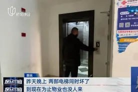 不交物业费就停用门禁卡的物业岂止是霸道图片