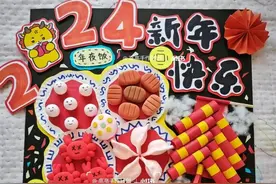 元旦环创素材分享—叮！幼儿园新年环创敲了敲你，快来围观图片