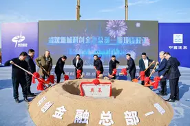 光谷金控：投早投小投科技，科技金融赋能产业创新图片