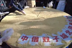 直径2.5米提拉米苏亮相哈尔滨中央大街图片