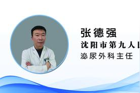 【健康知识普及行动】重大疾病之膀胱癌很可怕吗？图片