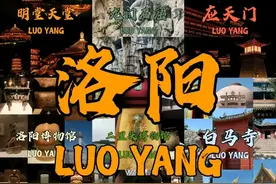洛阳旅游怎么玩？看我一篇攻略就够了，让你少走弯路。图片