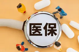 2024年医保返款调整，企退人员养老金4600元，每月返款多少钱？图片