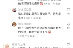 说一个自己的生理反应吧！你们有什么奇怪的生理反应吗？图片