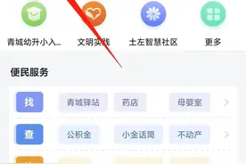 呼和浩特市交通随手拍举报奖励今日起发放图片
