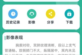 13mm实性结节伴分叶和毛刺是否高风险需立即手术？不是，消炎可消图片
