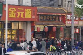 长沙这家包子铺天天排长队，比拳头大的肉包只卖1元，15年没涨价图片