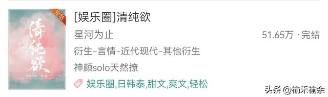 一大波韩娱小说来袭！言情耽美无Cp，BigBang，EXO，BTS，SVT等等