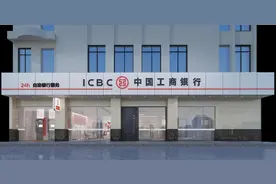 存100万买入工商银行股票，不上班靠吃股息生活，行得通吗？图片