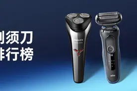 全球九大电动剃须刀品牌推荐，让你剃须舒适更高效图片