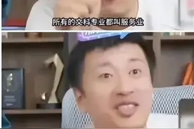 对话起诉考研名师张雪峰的博主：他这样评价一个群体是错误的行为图片