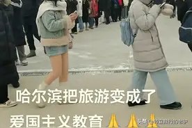 侵华日军第七三一部队罪证陈列馆爆火，呼吁南京大屠杀纪念馆跟进图片