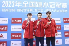 多哈世锦赛曝大冷门，中国跳水队创17年最差战绩，全红婵队友丢冠图片