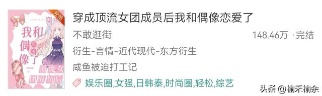一大波韩娱小说来袭！言情耽美无Cp，BigBang，EXO，BTS，SVT等等