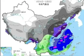 10省大暴雪即将来临，将是2008年以来降雪量最多且持续最长的一次图片