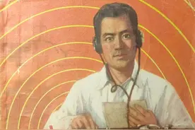 故事连环画：《永不消逝的电波》上海人民美术出版社 爱国 华三川绘图片