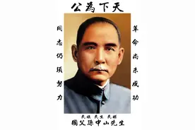 伟人之名命名的城市——中山市图片