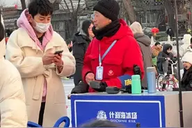 王大陆带新女友沐轩什刹海滑冰 二人包裹严实图片