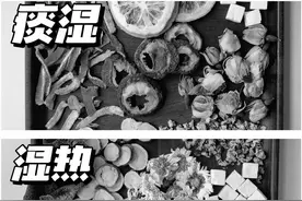 祛湿三大茶，湿热痰湿寒湿都适合！图片