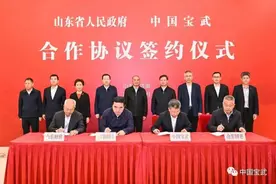 山钢被收购后 山东的钢铁产业何去何从图片