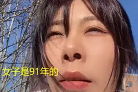 91年女生相亲14天即订婚，网友无法接受“亲嘴都觉得尴尬”图片