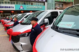 “兰州出行”定制客运正式开通运行图片