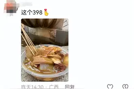 来感受一下澳门的物价：蛋炒饭96我能记一辈子图片