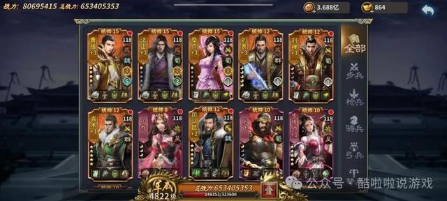三国传说（礼包码兑换大全）游戏进阶、武将搭配攻略，内部号申请
