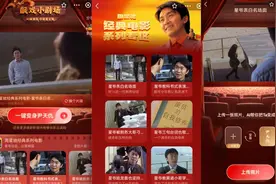 新五福来了！支付宝推出「飙戏小剧场」、「会说话红包」、「时空照相馆」、「大家来找福」4大AI玩法图片