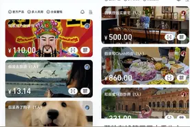 假装存钱、学习打卡、共享小鸡……00后手里的支付宝开始离谱了图片