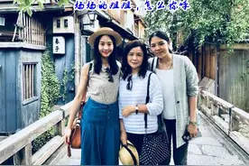 妈妈的姐姐，称呼为姨妈，你知道吗图片