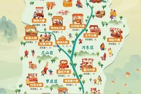 快来赶大集！临沂“赶集地图”出炉图片