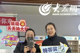 惊喜大奖！办理山东移动新入网福包竟然抽中Mate60 Pro图片