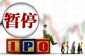 暂停IPO并非易事！若每周4只新股上市，散户肯定会直接崩溃图片