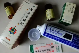 家家都有的云南白药！除了治疗跌打损伤，还能治十余种常见症！图片