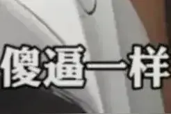 奔驰加塞后续，三地警方介入，车主已定损，奔驰男抖音发文不道歉图片