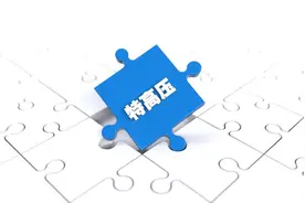 特高压概念股一览表（附龙头上市公司名单）图片