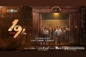 《19层》首播，扣人心弦的无尽循环逃杀游戏剧，小说改编阵容不俗图片