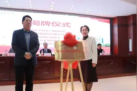 包医二附院精准医学联合诊疗中心成立图片