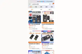 ESP8266 WIFI杀手教程图片