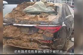 前有路虎揽胜 奔驰S埋地下被挖出今有凯迪拉克、奥迪放地窖被找到图片