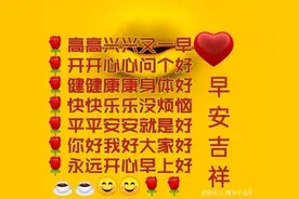 表达感谢朋友的句子，感谢的话语简短精辟图片