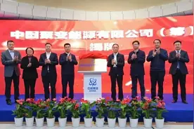 向世界宣布：中国决定集中力量攻克可控核聚变！有望2035年商用图片