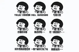 国民党高官不说台湾腔，那嗲嗲的台湾腔究竟是怎样形成的图片