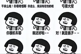 国民党高官不说台湾腔，那嗲嗲的台湾腔究竟是怎样形成的图片