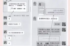 劳动者有权对“隐形加班”说不图片