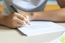 辅警面试分94.5，本以为能成功入围，结果公布平均分只有75图片