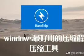 盘点2023年最受欢迎的10大电脑工具图片